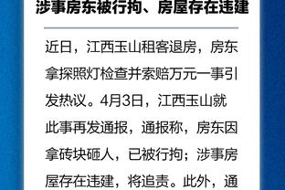 Ba câu hỏi của giới truyền thông Hồng Kông là tại sao Massey không lên sân khấu: Người hâm mộ cuồng hoan nghênh đón, có xứng đáng với họ không?